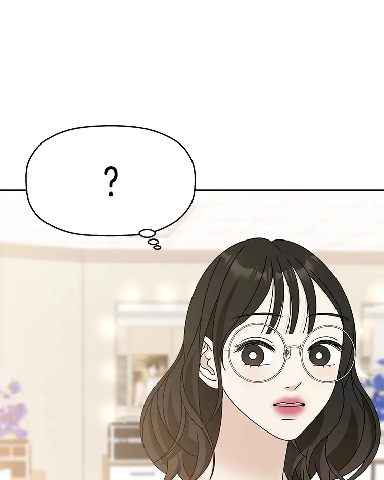 74.你能帮帮我吗？ 第93页