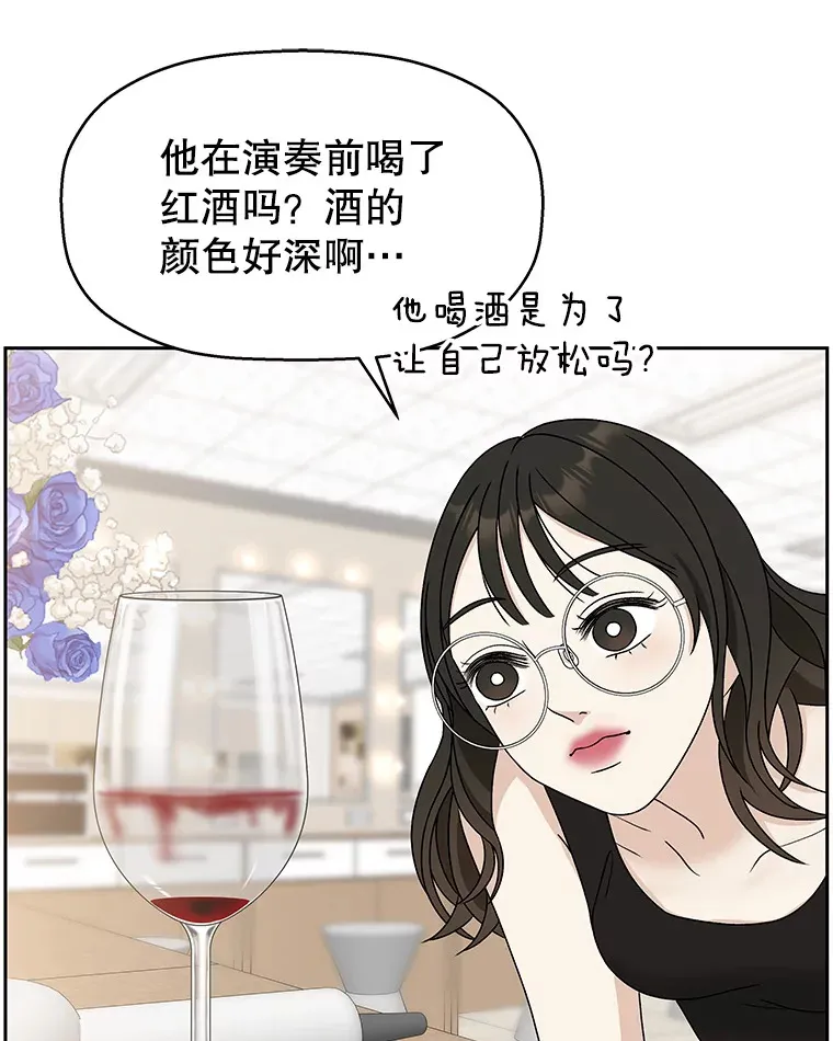 74.你能帮帮我吗？ 第96页