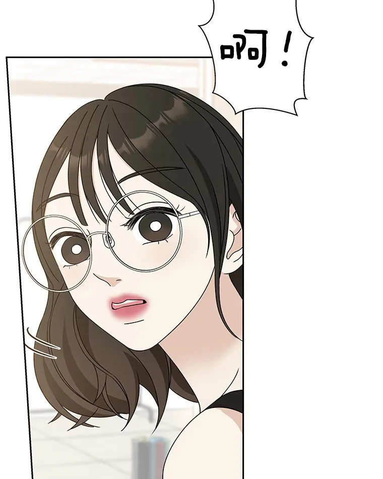 74.你能帮帮我吗？ 第98页