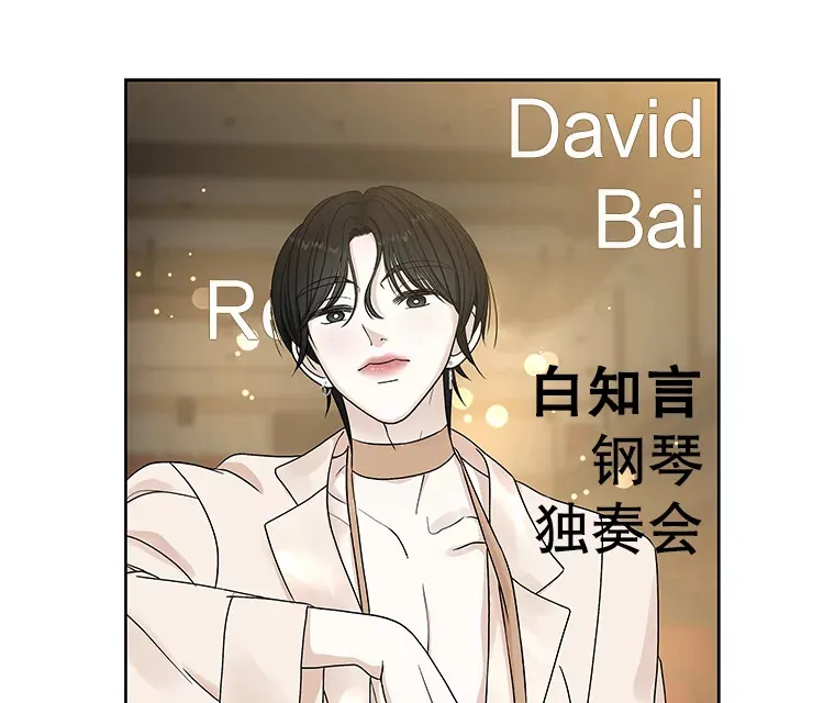 74.你能帮帮我吗？ 第102页