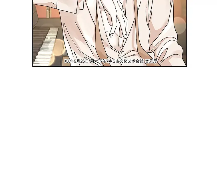 74.你能帮帮我吗？ 第103页