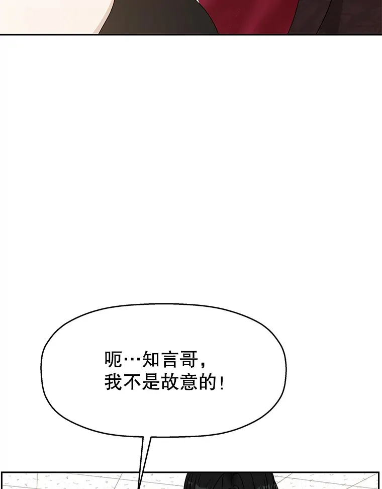 75.献血 第3页