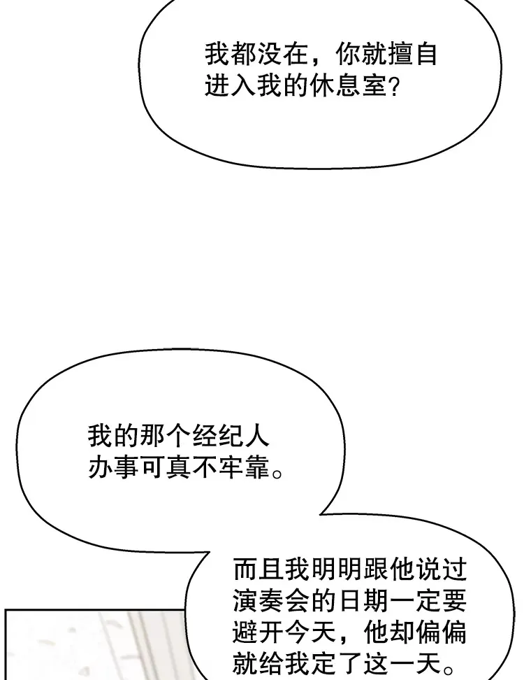 75.献血 第5页