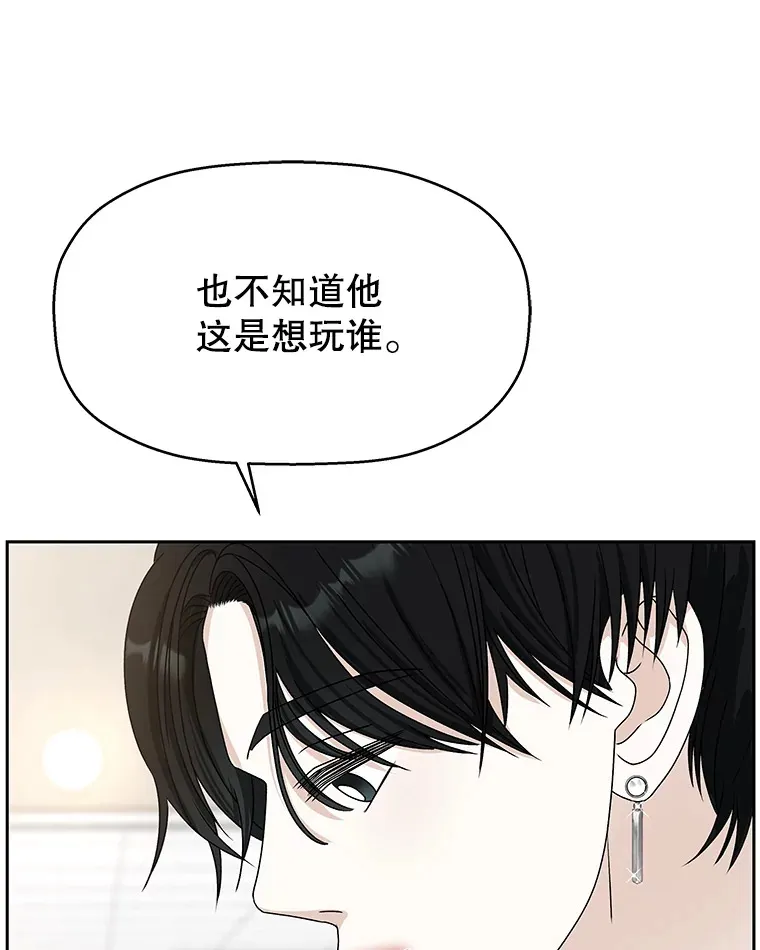 75.献血 第8页