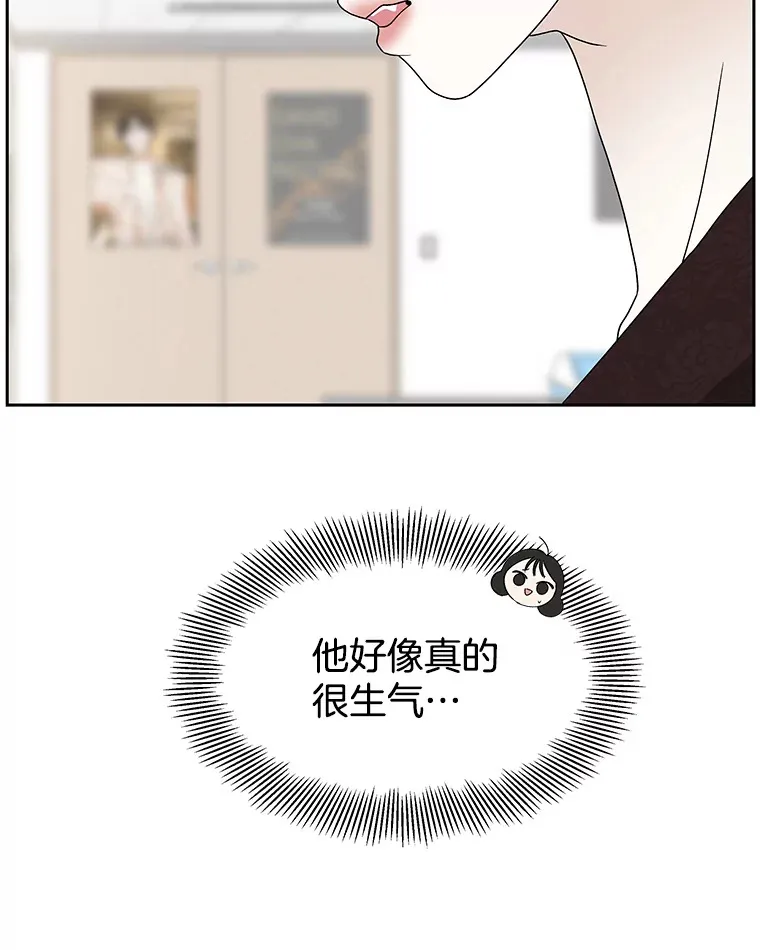 75.献血 第9页