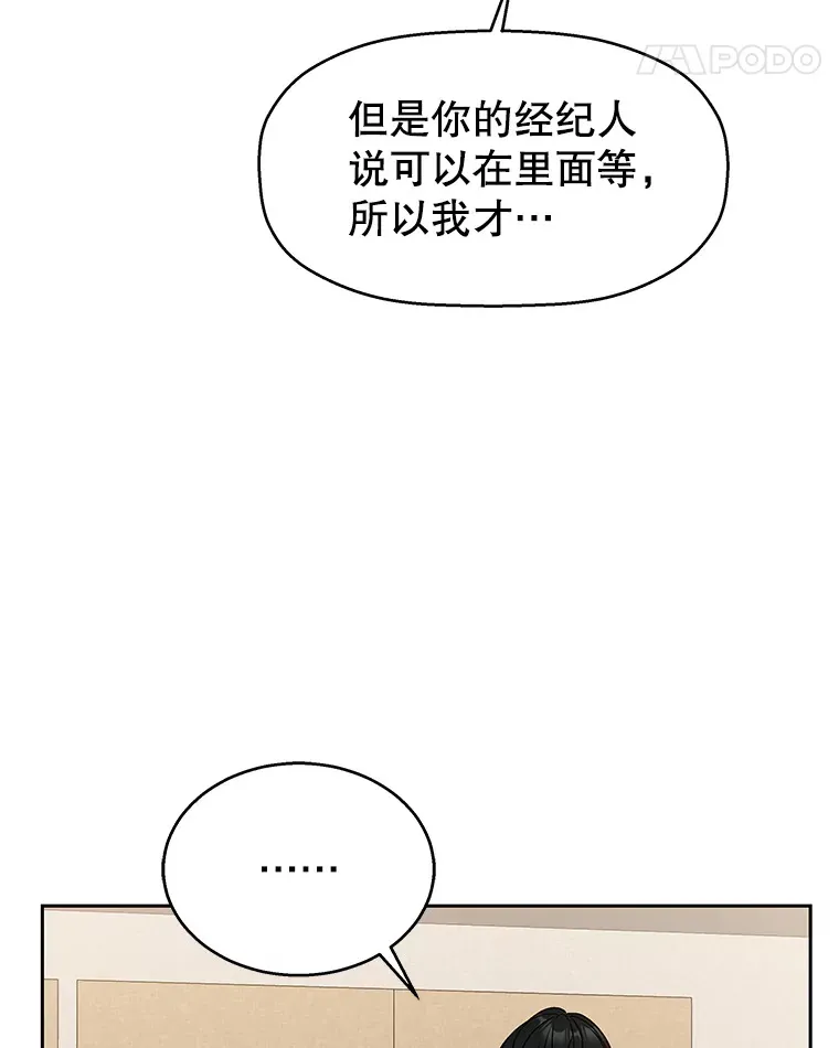75.献血 第11页