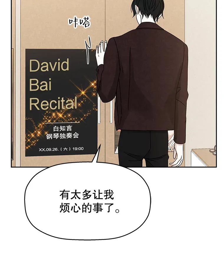 75.献血 第12页