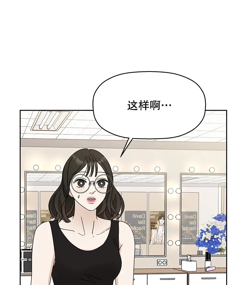 75.献血 第13页