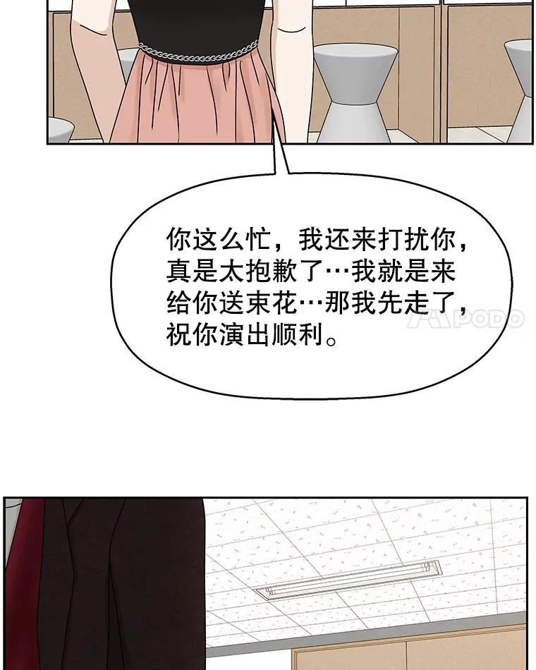 75.献血 第14页