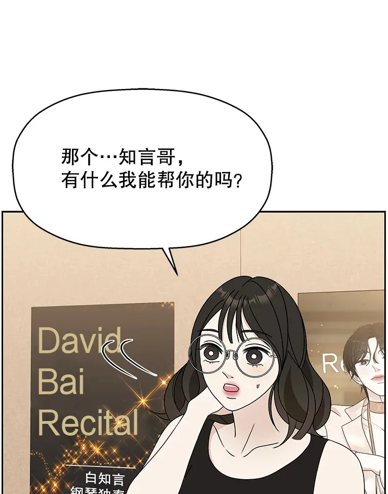 75.献血 第16页