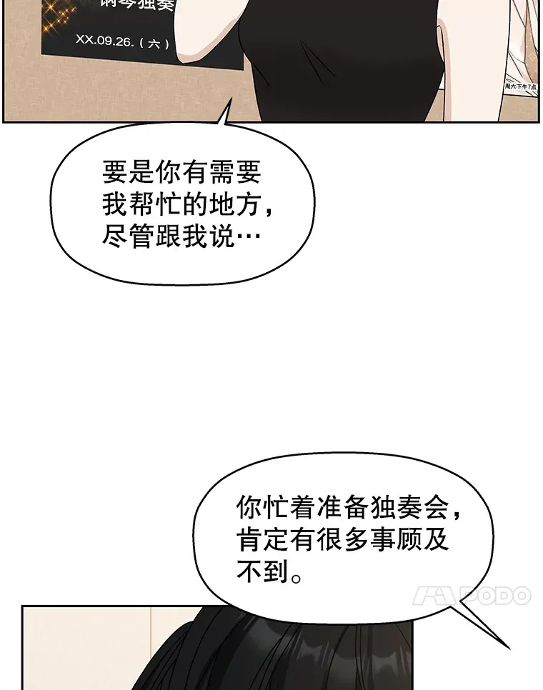 75.献血 第17页