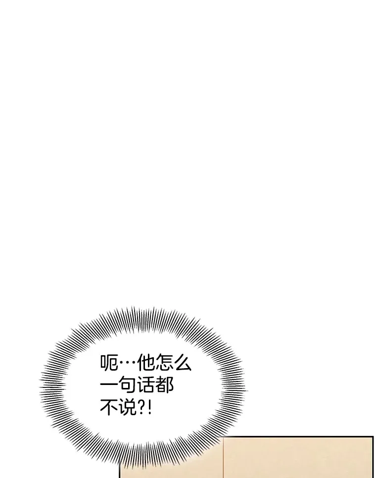 75.献血 第19页