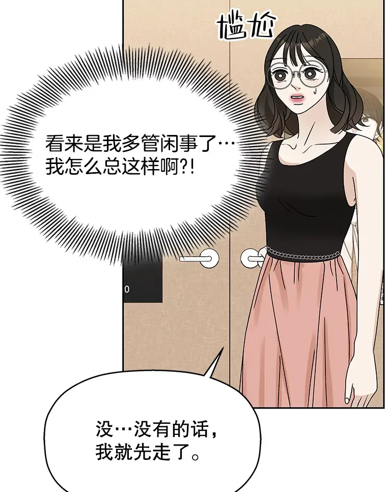 75.献血 第20页