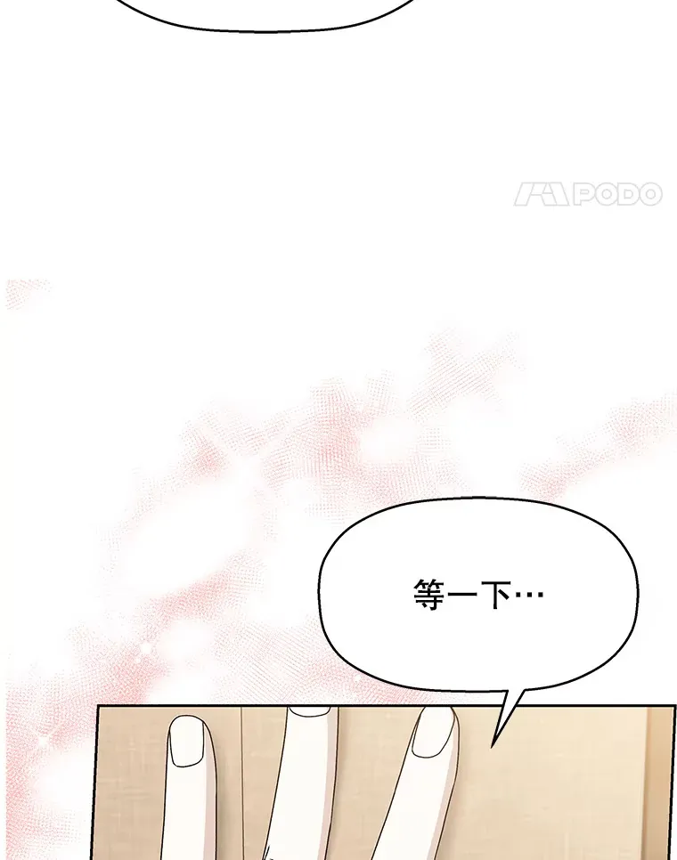 75.献血 第21页