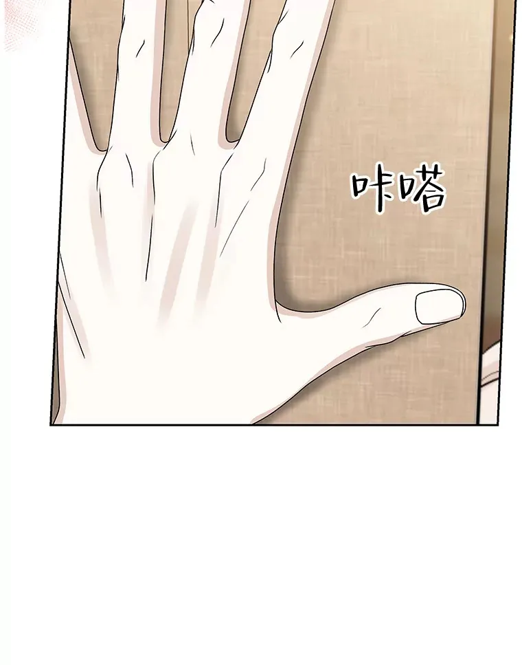 75.献血 第22页