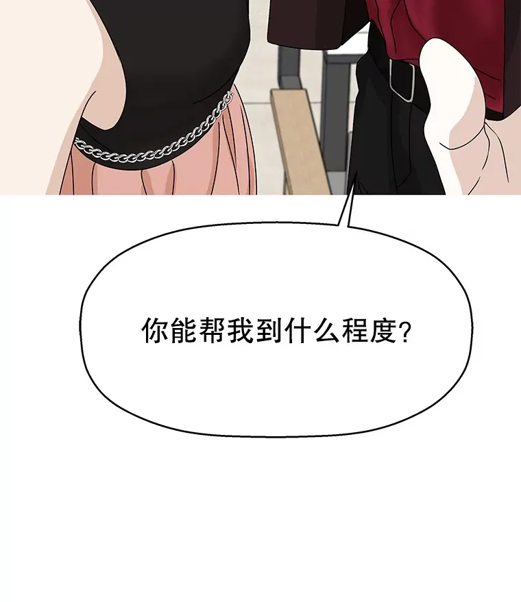 75.献血 第25页