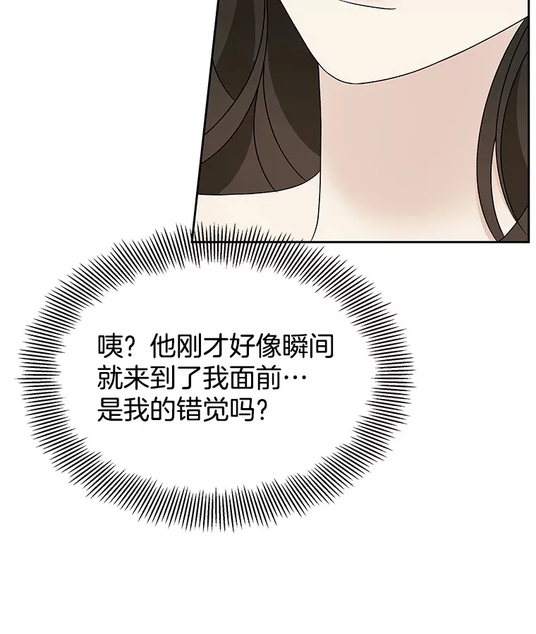 75.献血 第33页