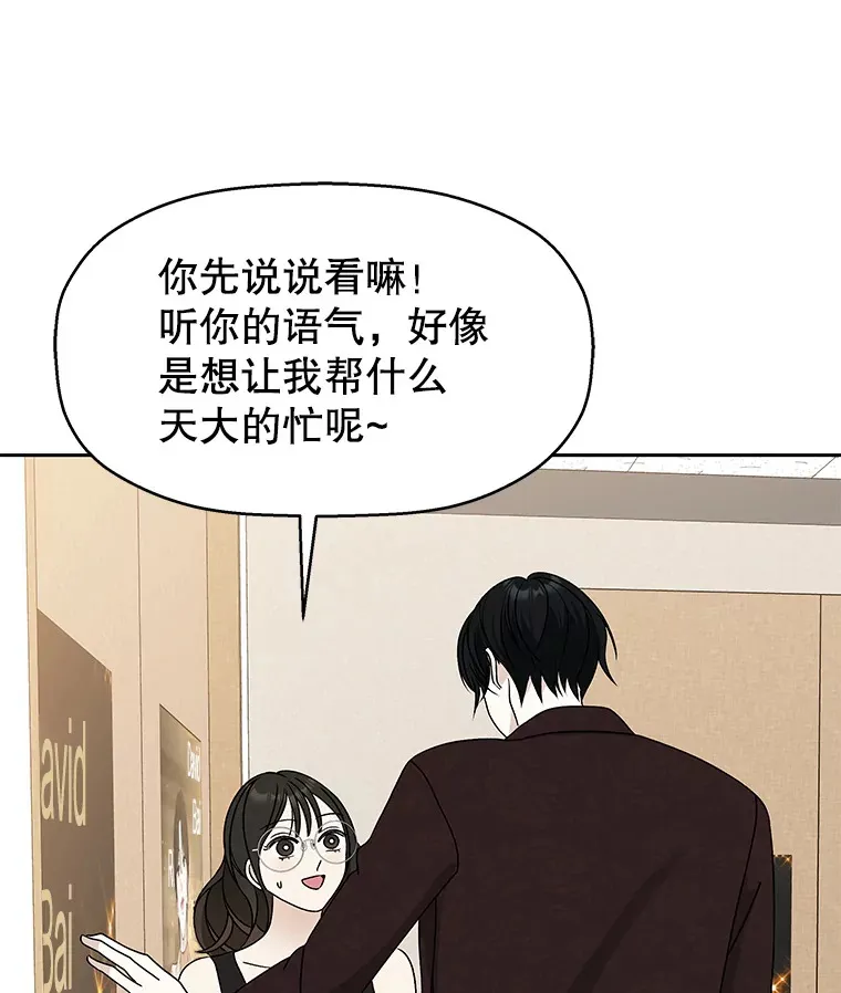 75.献血 第34页