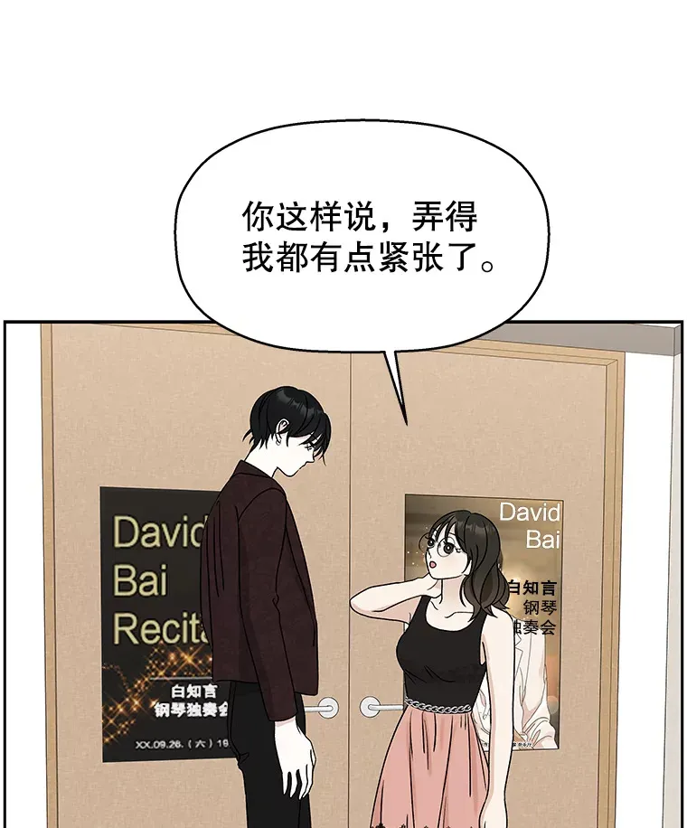 75.献血 第39页