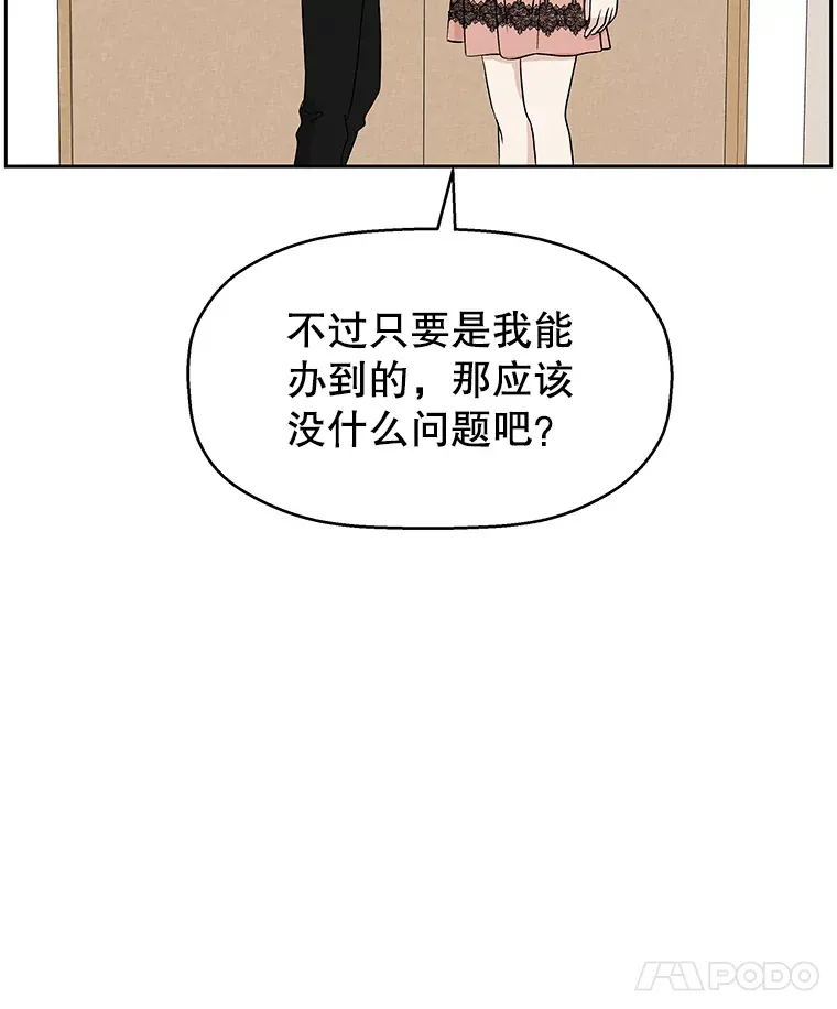 75.献血 第40页