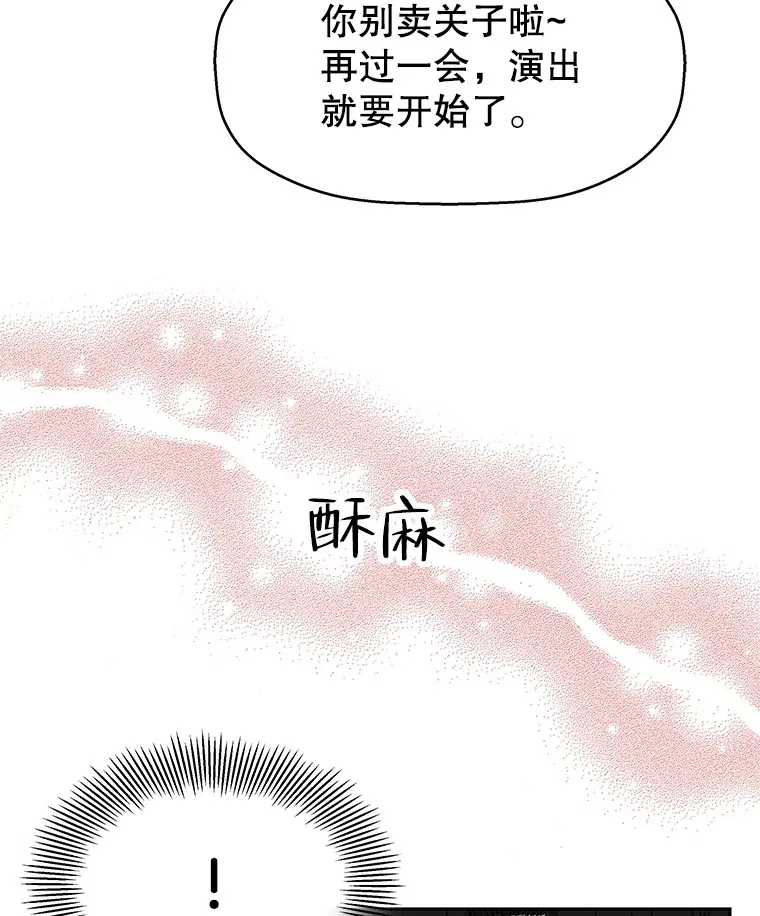 75.献血 第44页