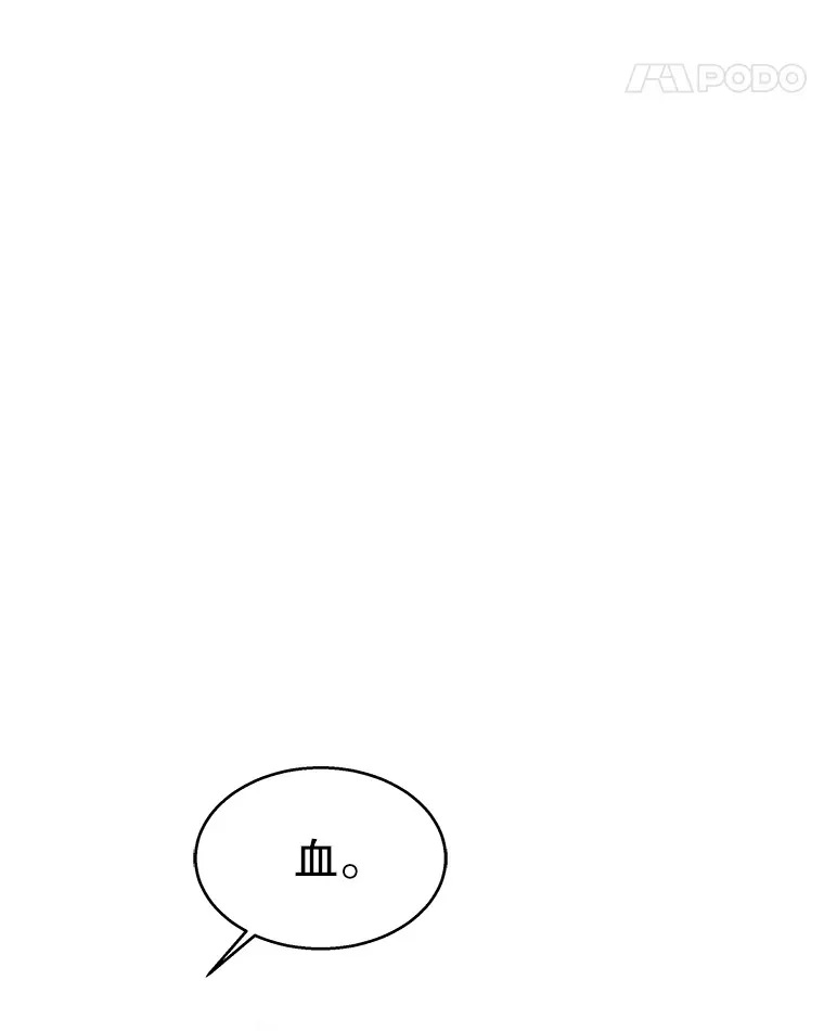 75.献血 第47页