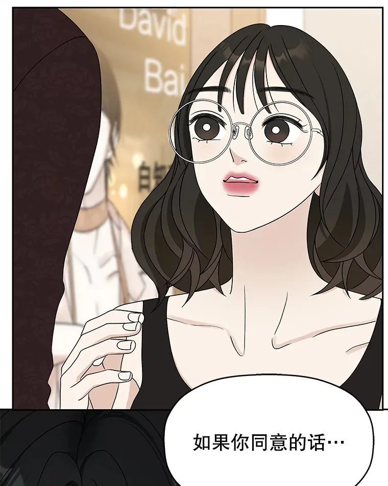 75.献血 第48页