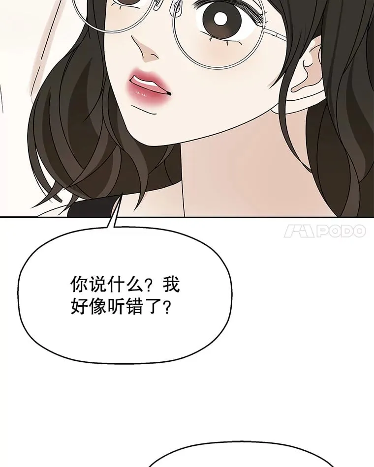 75.献血 第50页
