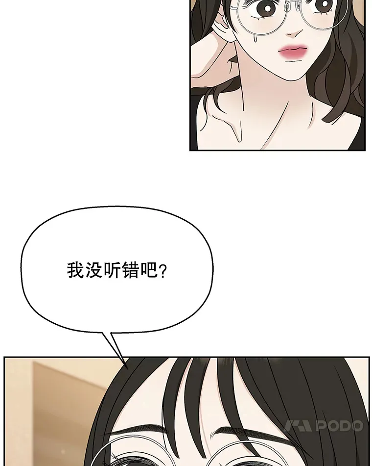 75.献血 第53页