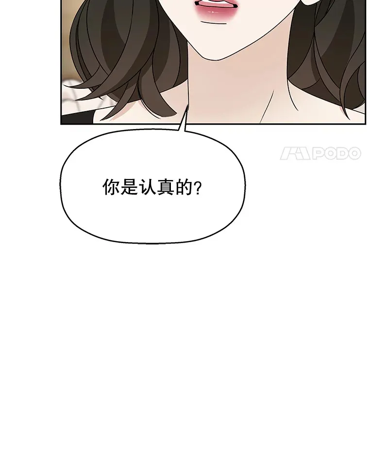 75.献血 第57页