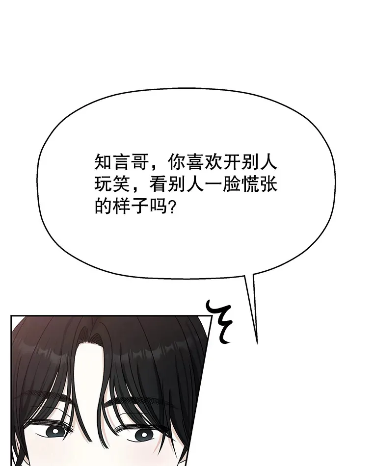 75.献血 第59页