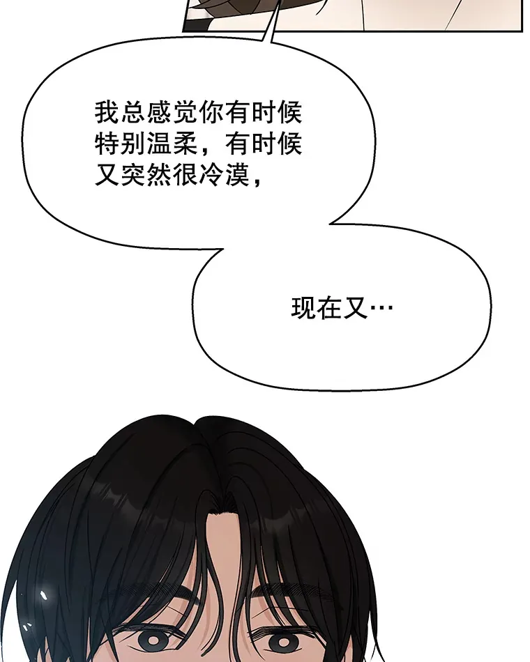 75.献血 第61页