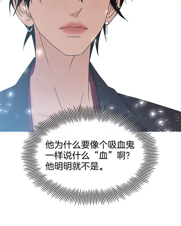 75.献血 第62页