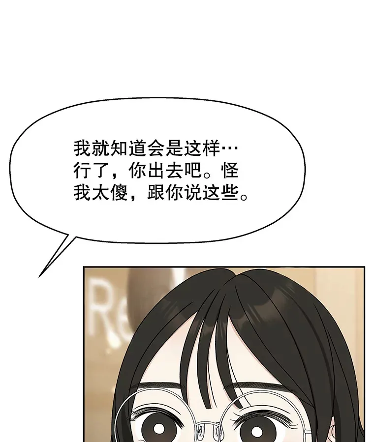 75.献血 第63页