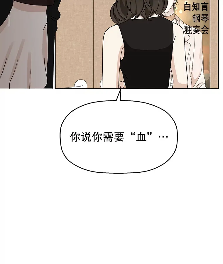 75.献血 第66页