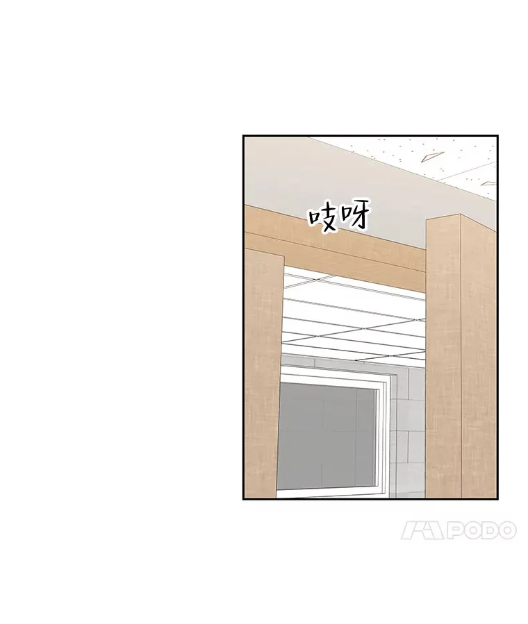 75.献血 第67页