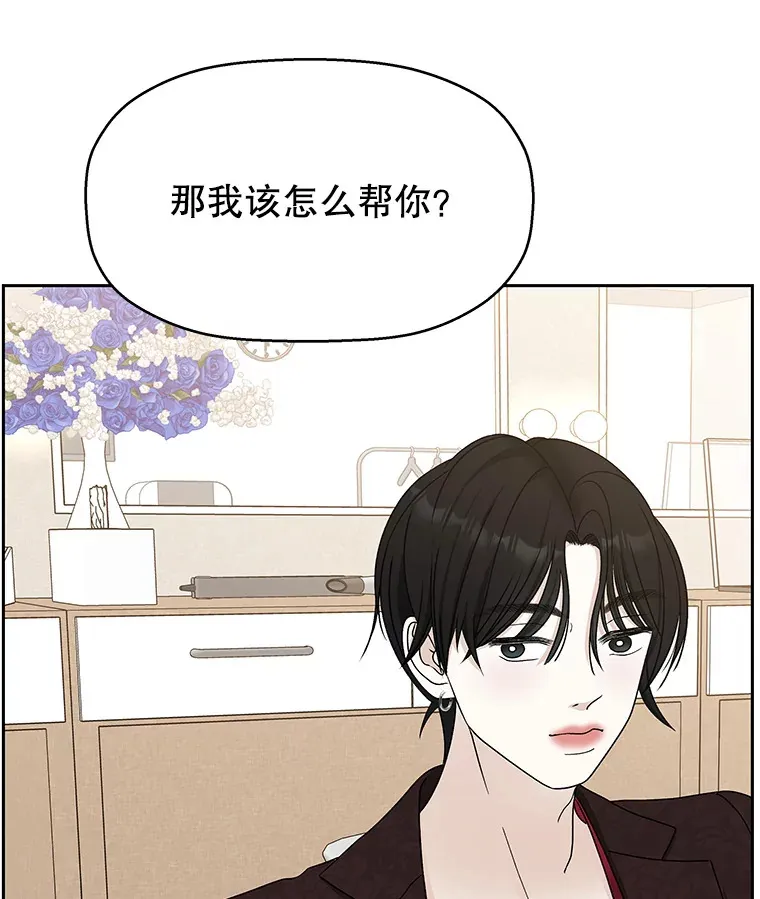 75.献血 第68页