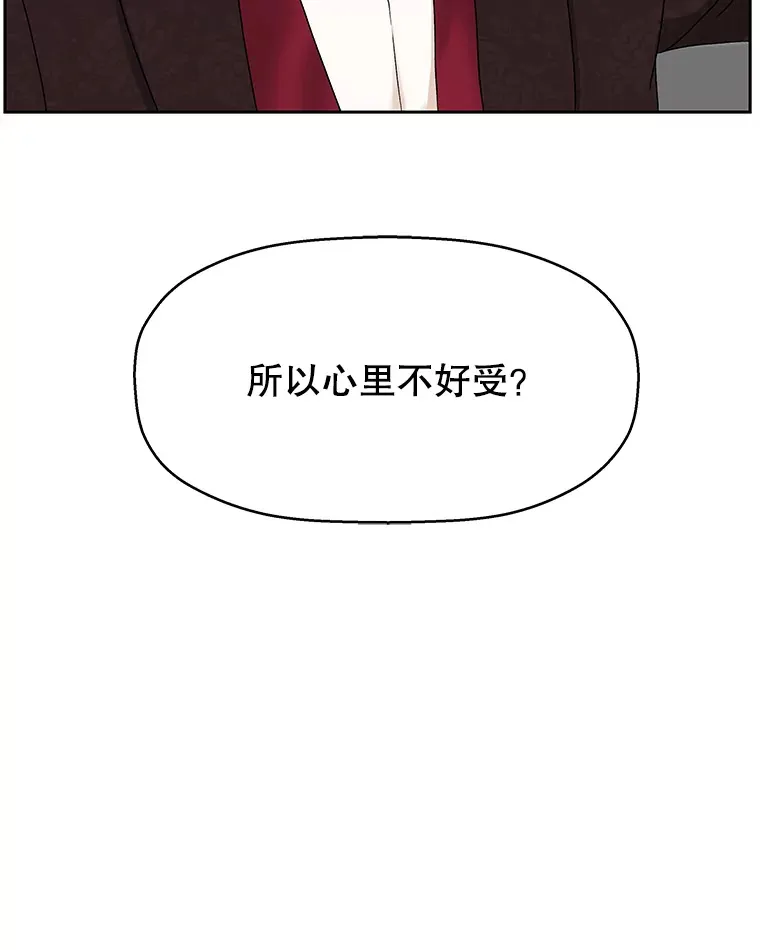 75.献血 第75页