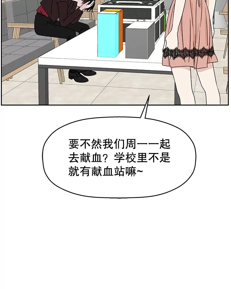 75.献血 第77页