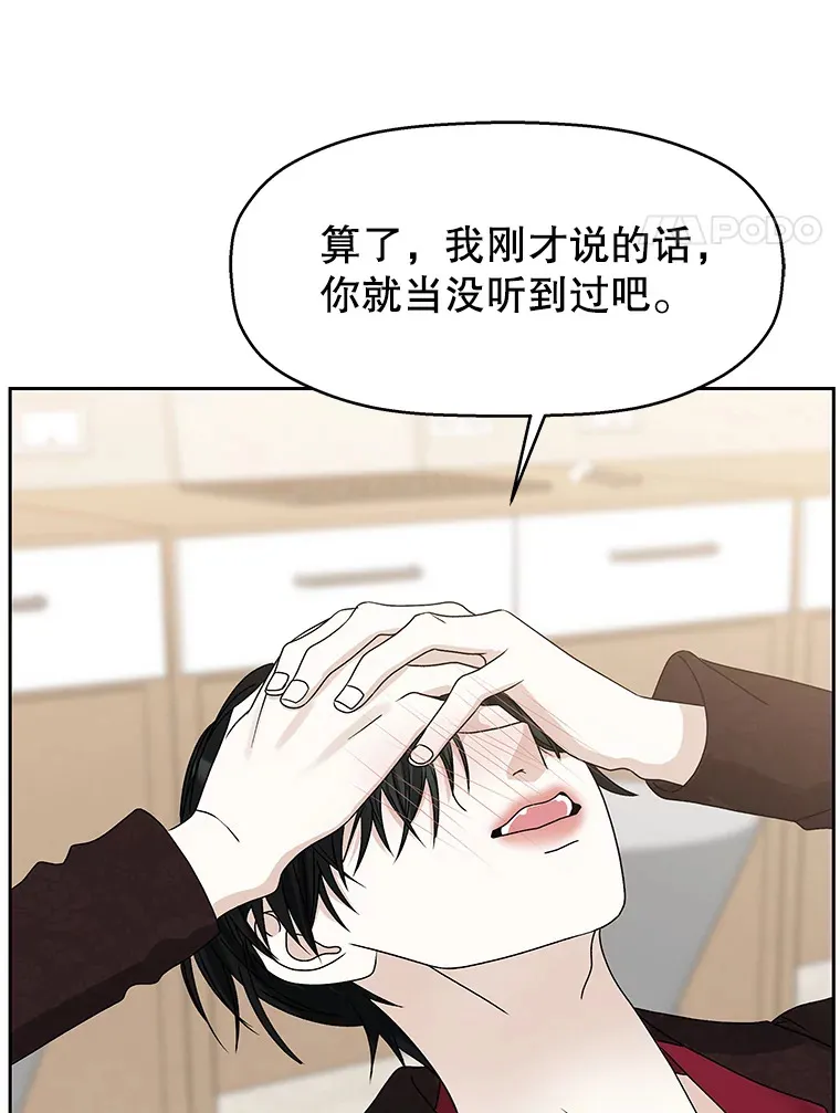 75.献血 第78页