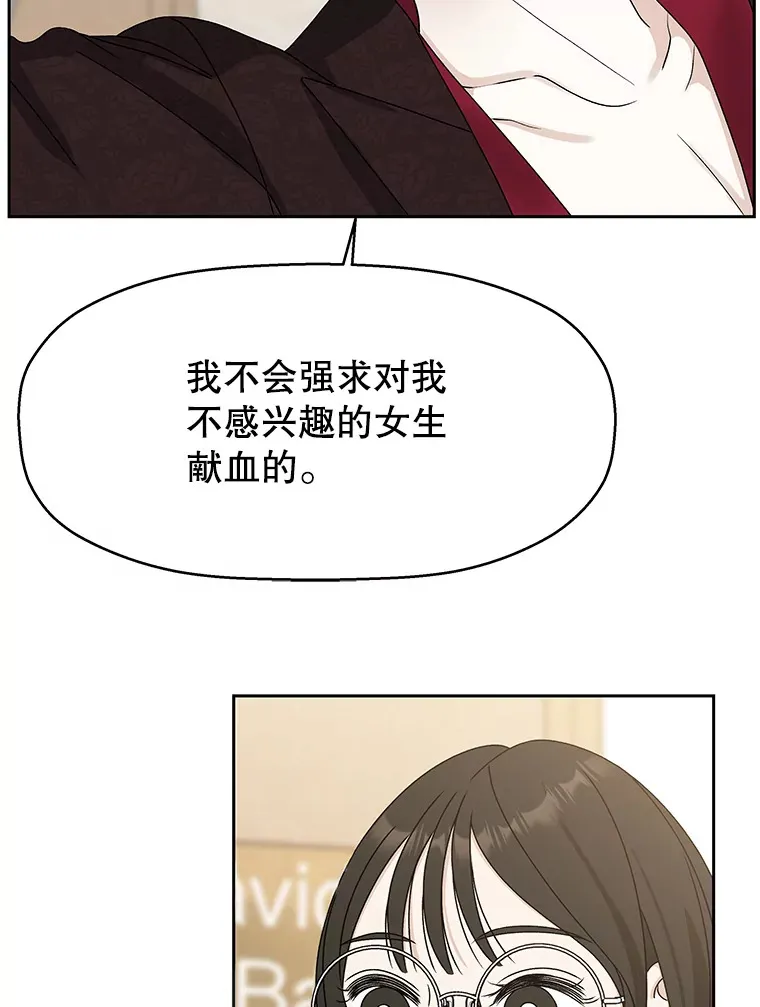 75.献血 第79页