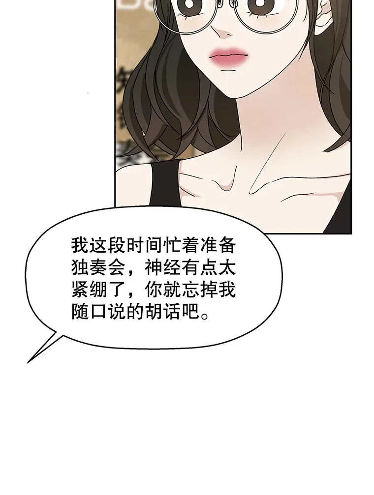 75.献血 第80页