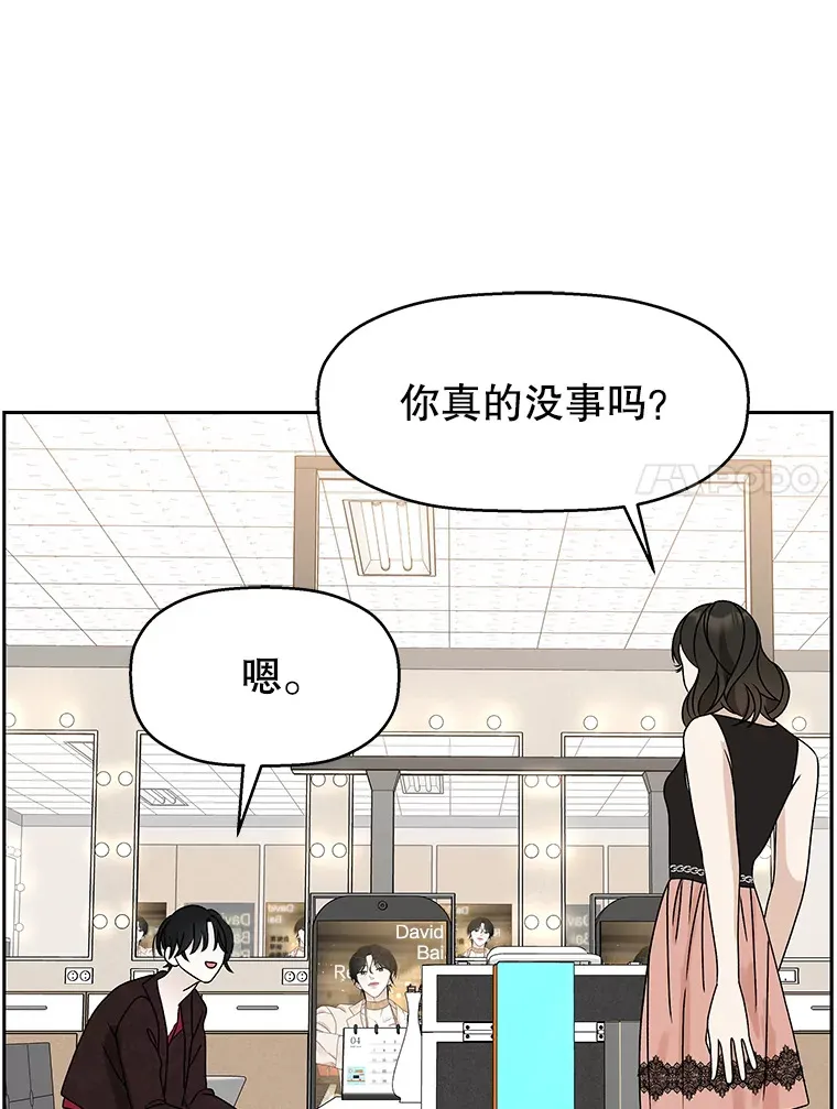 75.献血 第81页
