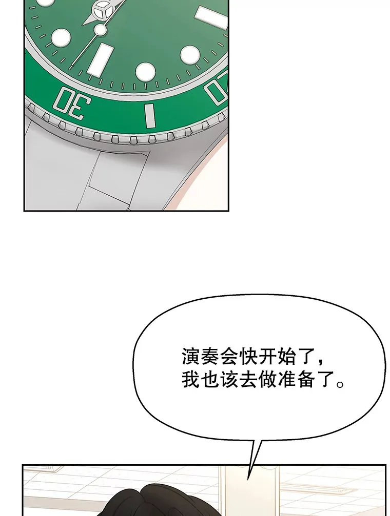 75.献血 第83页