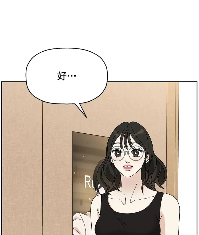 75.献血 第85页