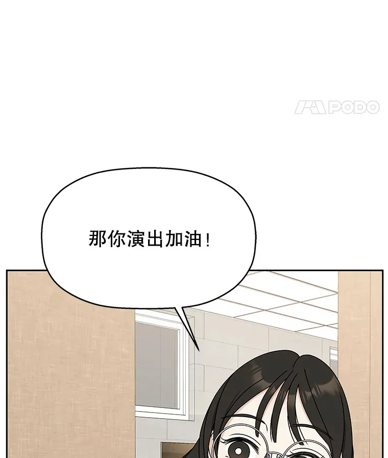 75.献血 第88页