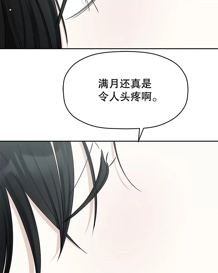 75.献血 第96页