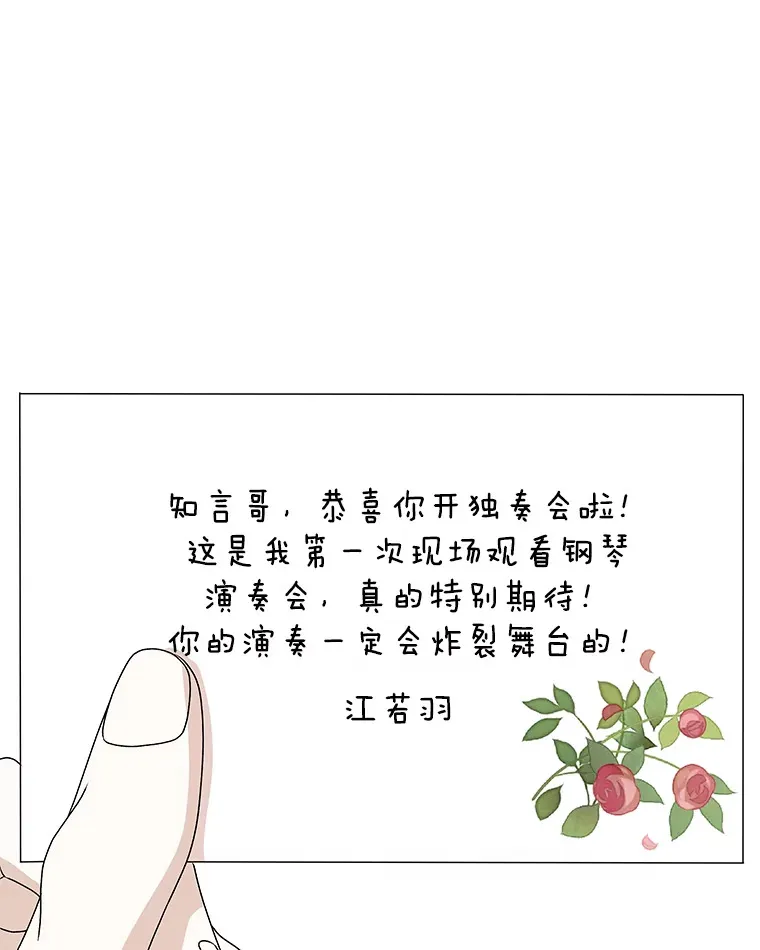 75.献血 第106页