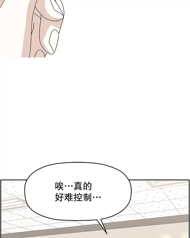 75.献血 第107页
