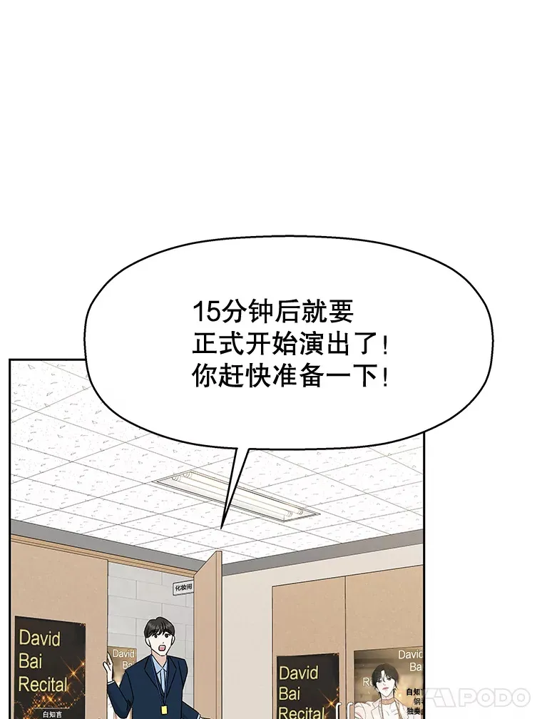 75.献血 第109页